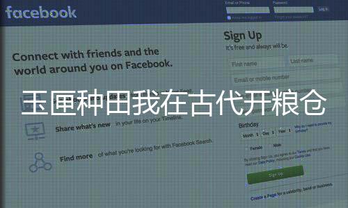 《入夜，娇软乖乖被京圈大佬吻哭了》全文在线阅读