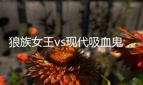 《腰软知青在年代和忠犬糙汉贴贴》全文在线阅读
