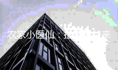 《京色欲坠》全文在线阅读