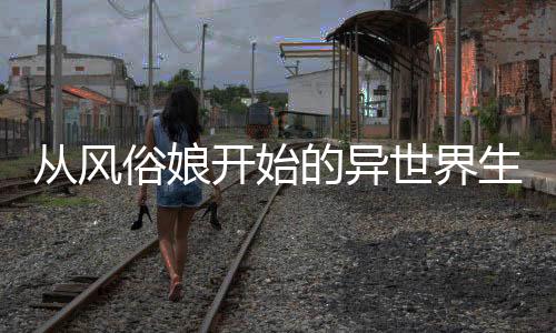 《夫人你马甲又掉了》全文在线阅读