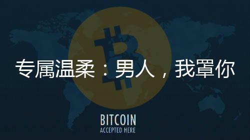 《我见青山》全文在线阅读