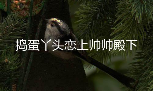《替嫁随军第一晚，她就住进了医院》全文在线阅读