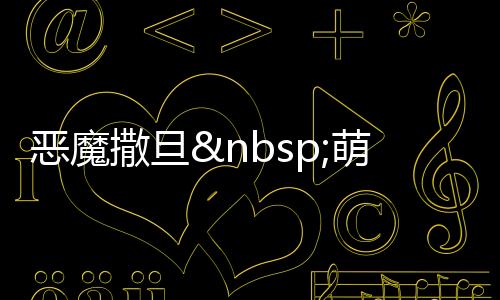 《许你万丈光芒好》全文在线阅读