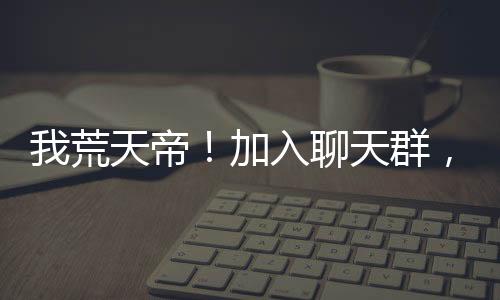 《恰似寒光遇骄阳》全文在线阅读