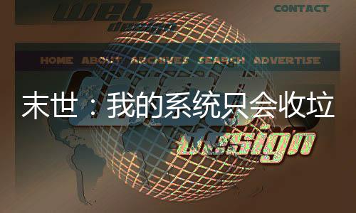 《惊！糙汉老公是年代文隐藏大佬》全文在线阅读