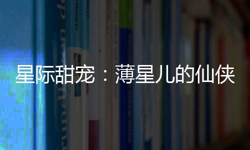 《京色欲坠》全文在线阅读