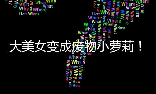 《预谋心动》全文在线阅读