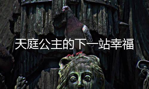 《京色欲坠》全文在线阅读
