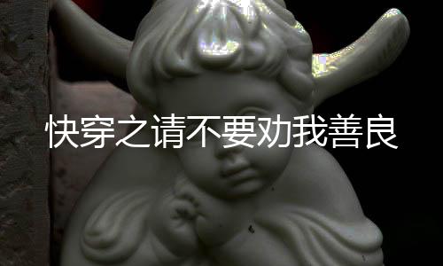 《惊！天降老公竟是首富》全文在线阅读
