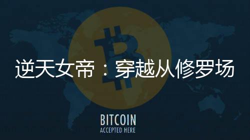 《恰似寒光遇骄阳》全文在线阅读