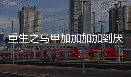 《黄泉快递：亲，记得五星好评哟》全文在线阅读