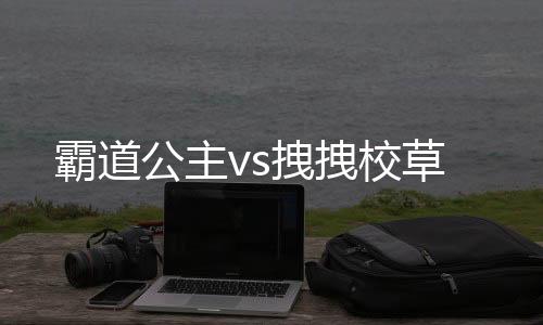 《夫人你马甲又掉了》全文在线阅读