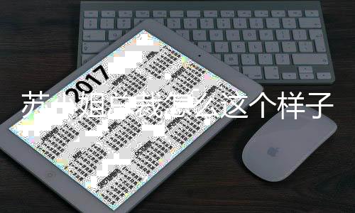 《别闹，薄先生！》全文在线阅读