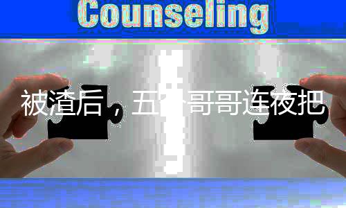 《重生七零：嫁了个傲娇汉子》全文在线阅读