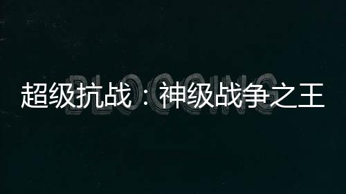 《我曝光前世惊炸全网》全文在线阅读