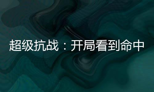 《我见青山》全文在线阅读