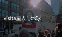 visita星人